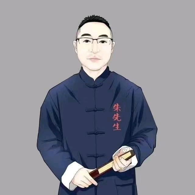 朱大先生