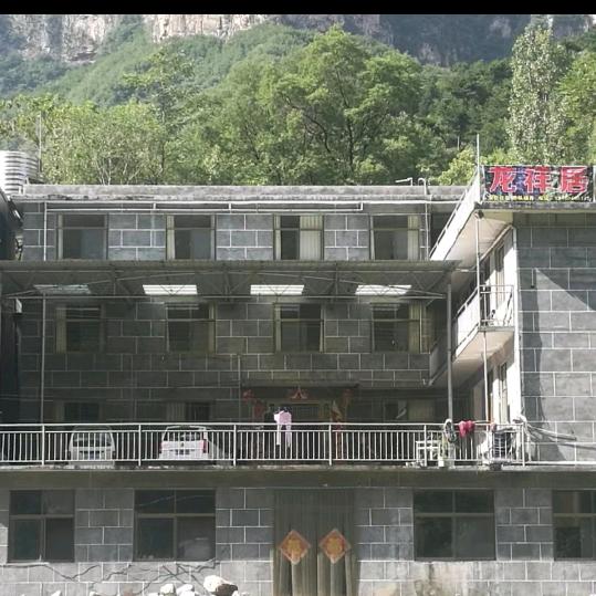 昆山龙祥居农家乐