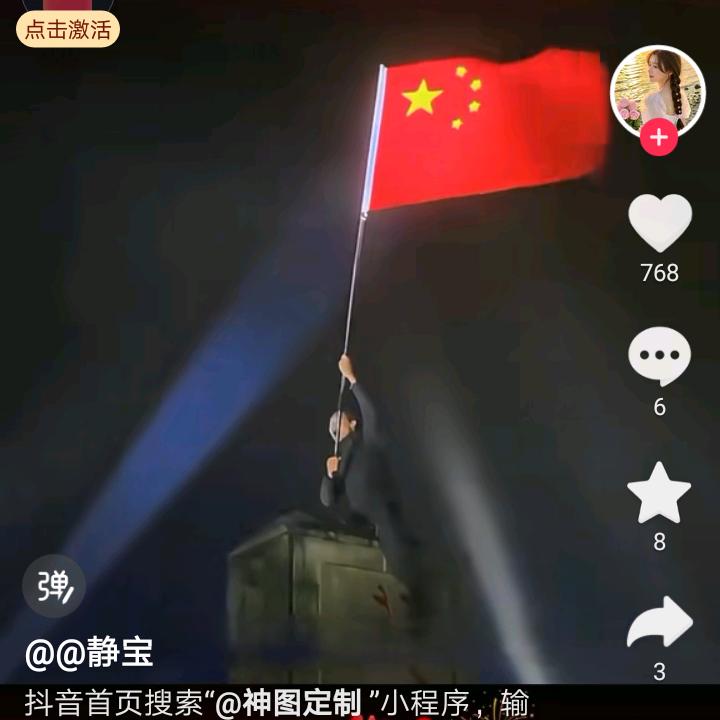 一概清一耳新