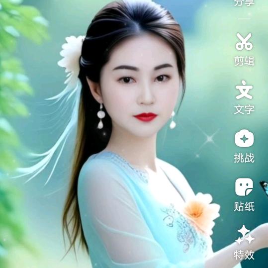 悠然