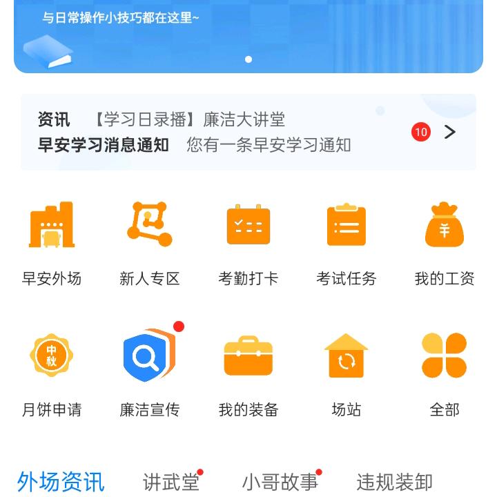 账号己注销希望你幸福