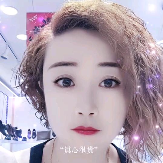 冯卿真优选好物