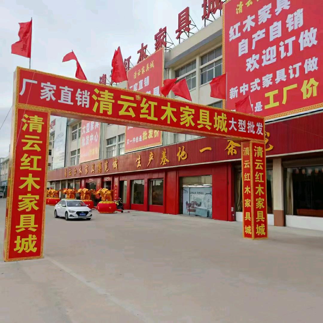 莆田清云家具秀屿工厂店—朱阿美