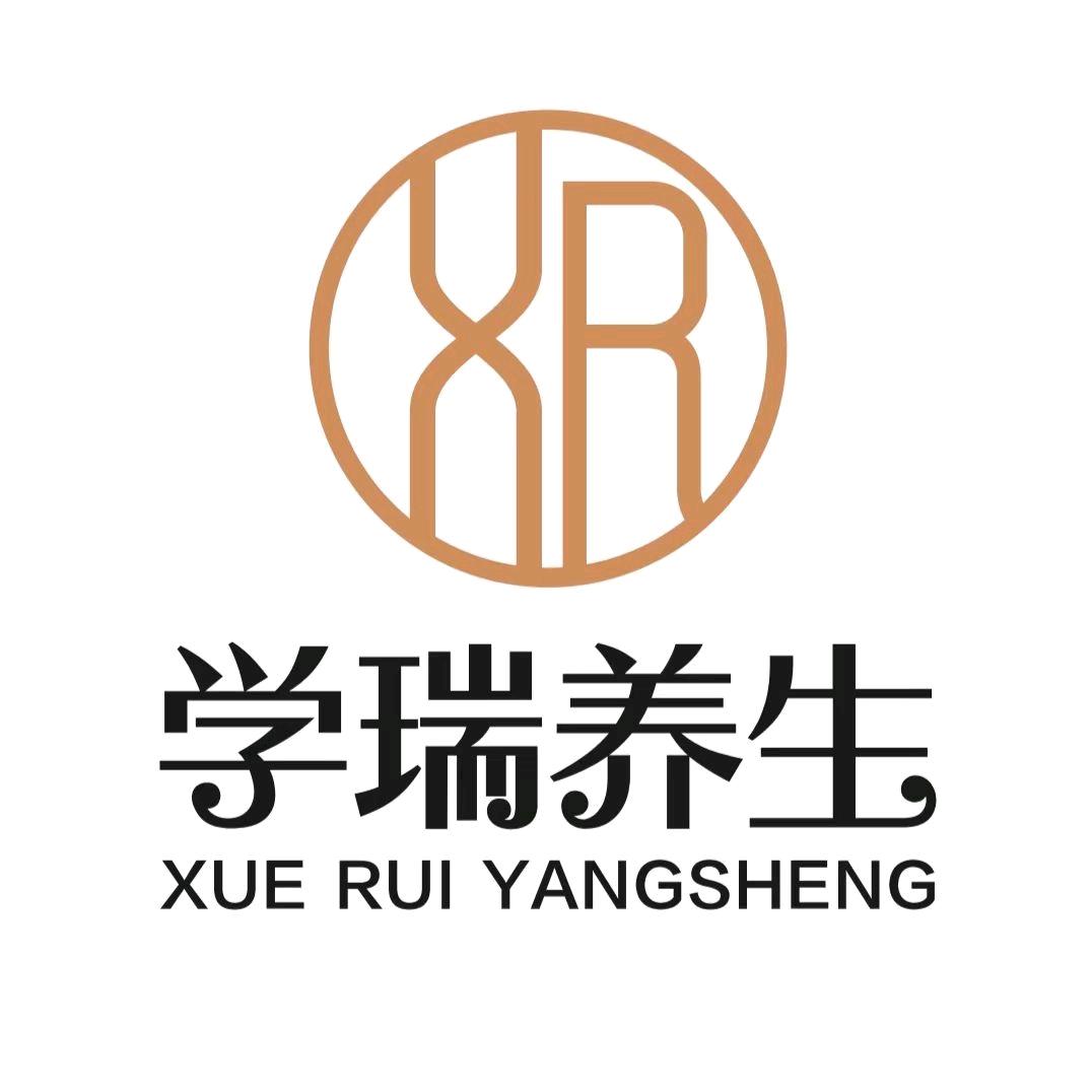 学瑞养生，8号