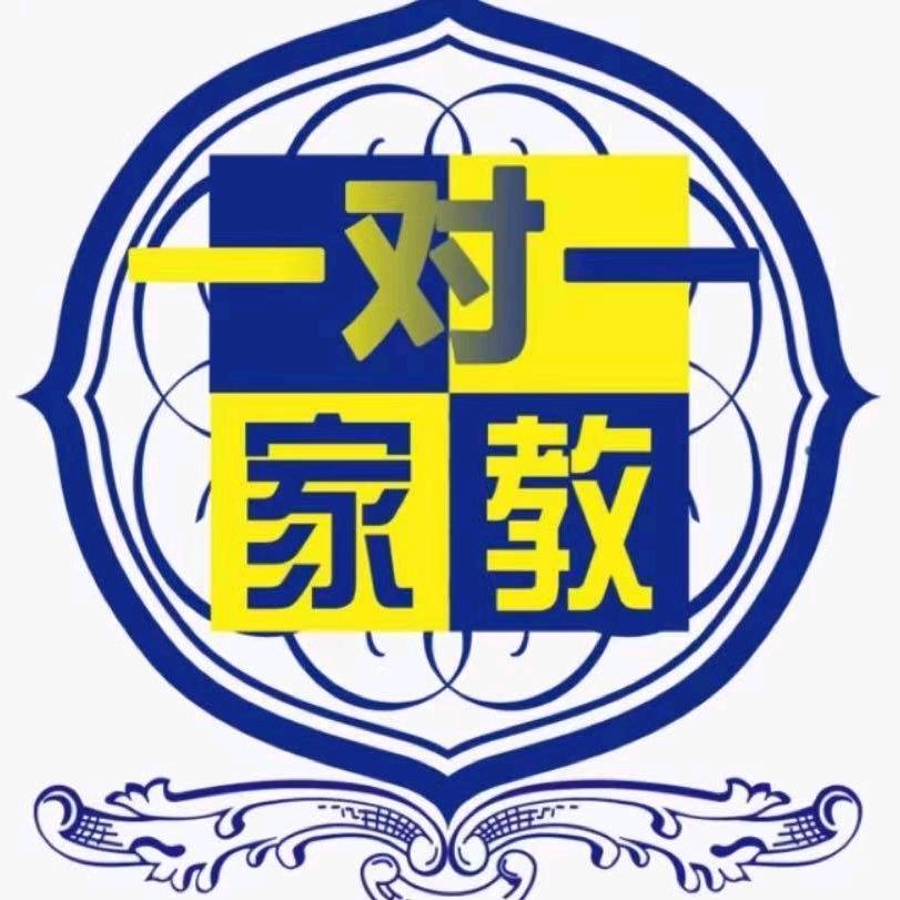 聊城家教网李老师