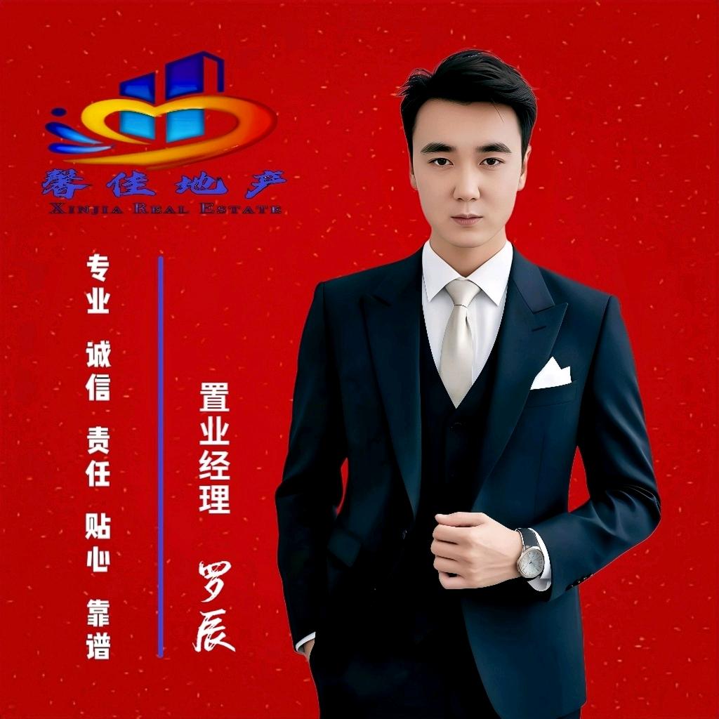 甘肃馨佳房地产营销策划有限公司