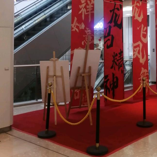 静雅