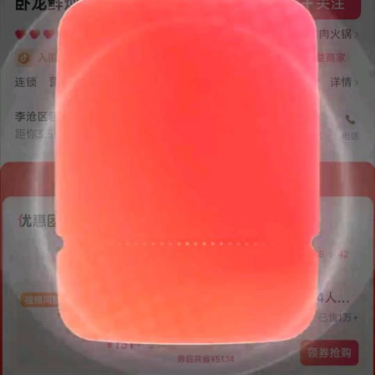 青岛于经理说房