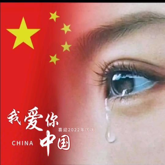 ﹏ℳ๓❦追秋风念🐟🍋🐉🍂🇨🇳