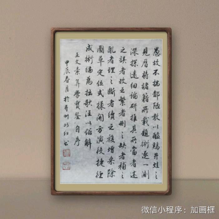 芝兰之室