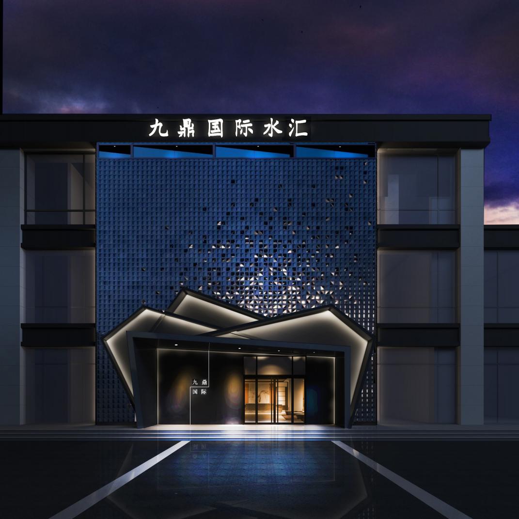 九鼎国际水汇