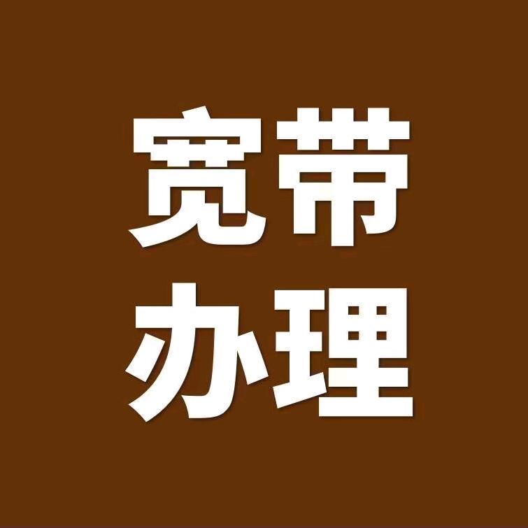 淮安区万达联通营业厅小曼