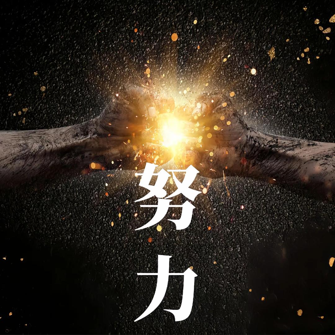 一路向北KAz