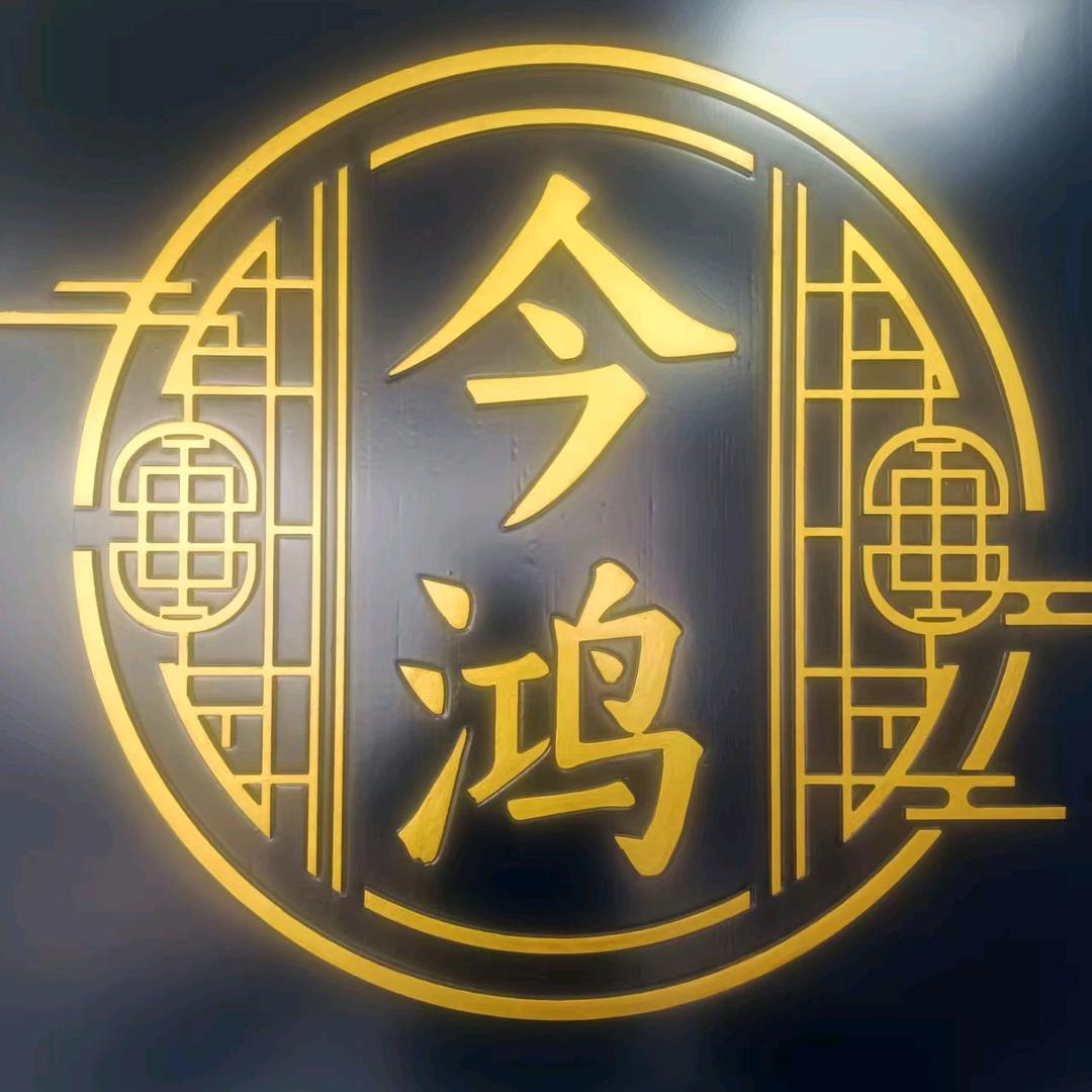 沈阳今鸿装饰材料-线条