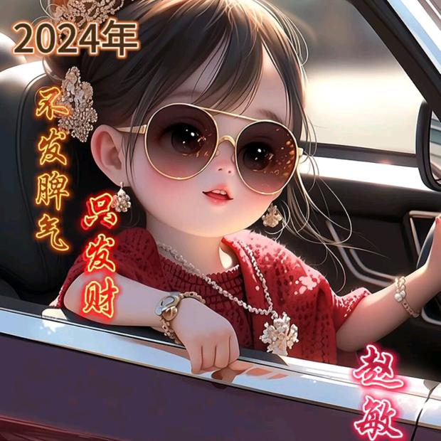 敏敏，