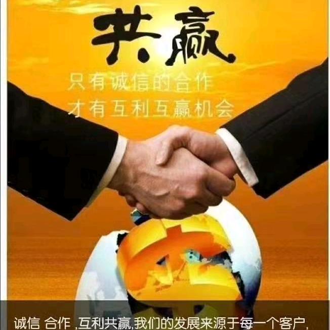 宏信农资
