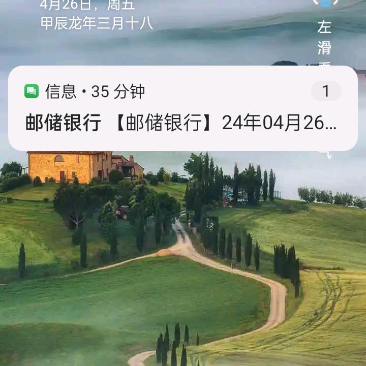 同走江湖