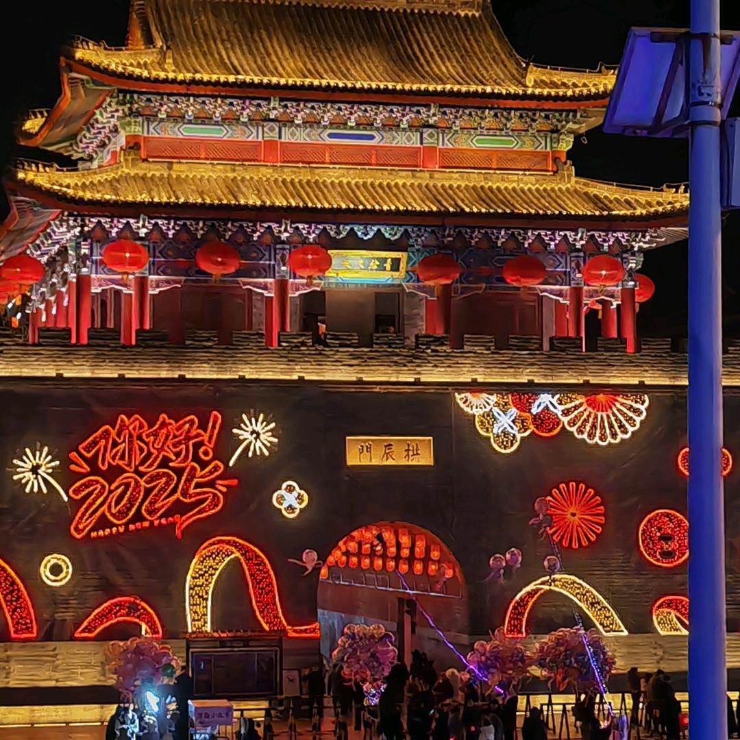 我大个