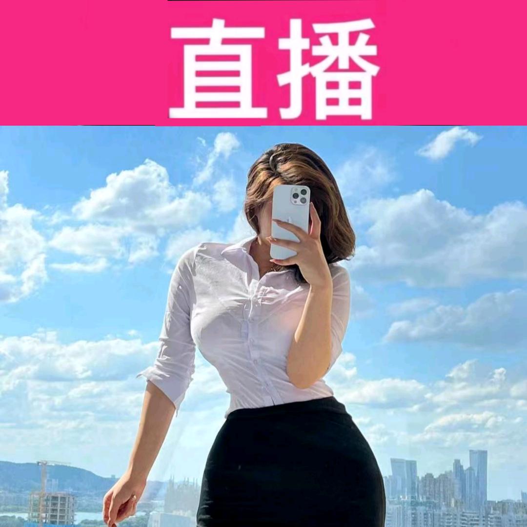 美美