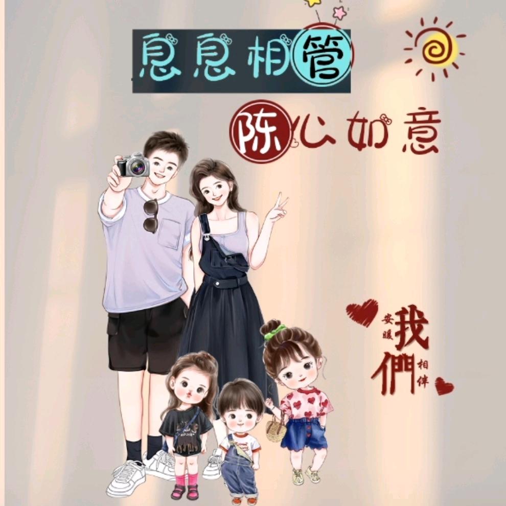 陈 萌  ❤ 2023❤  妳 管