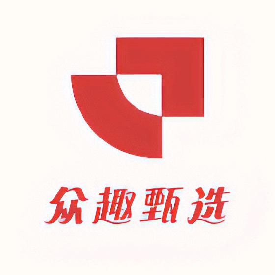 众趣甄选