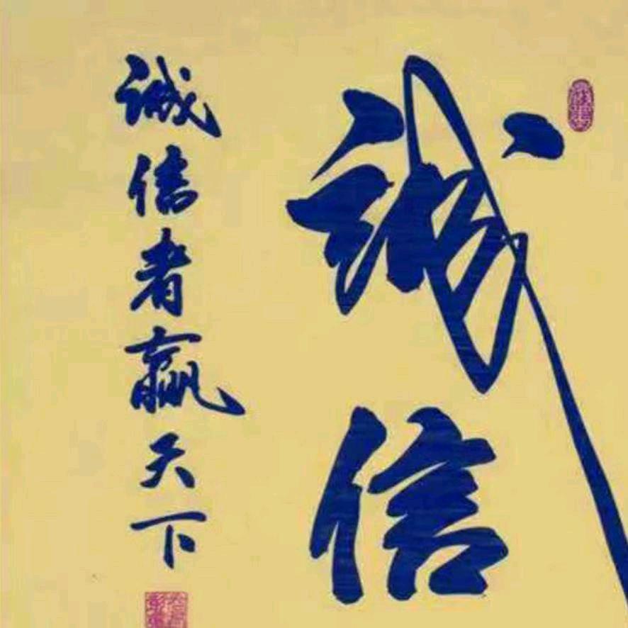 伤心往事