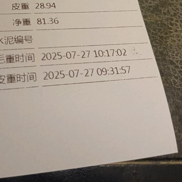 幸福