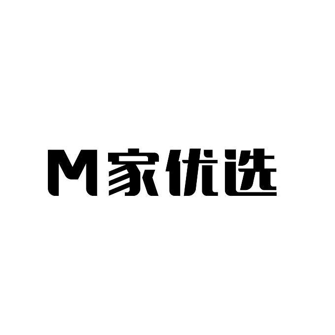 波波甄选好物