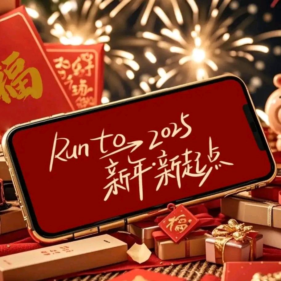 雨好大中古玩具