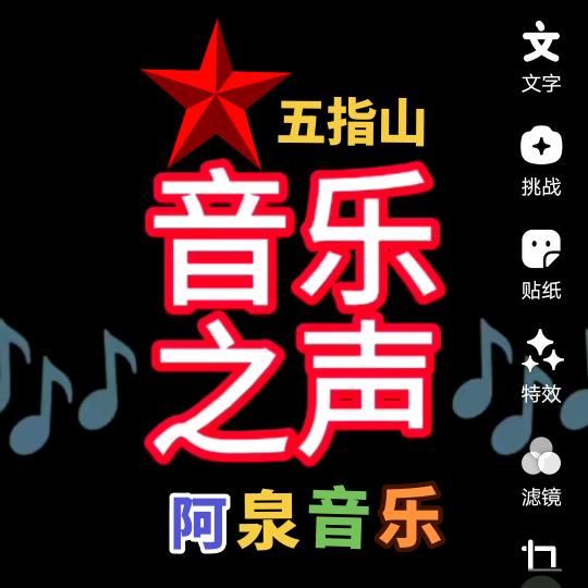 好孤独忘情水
