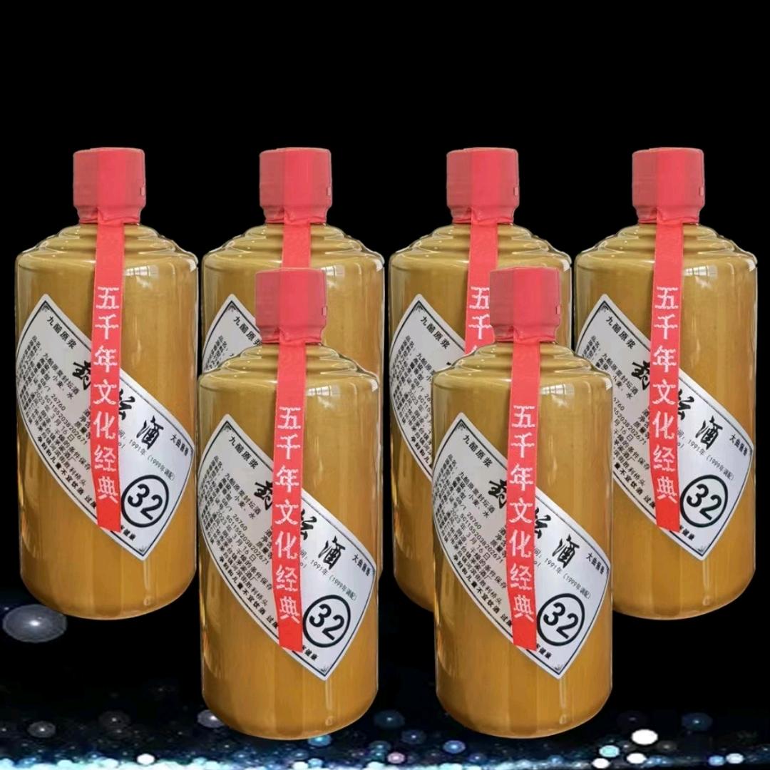 酱香酒供应链