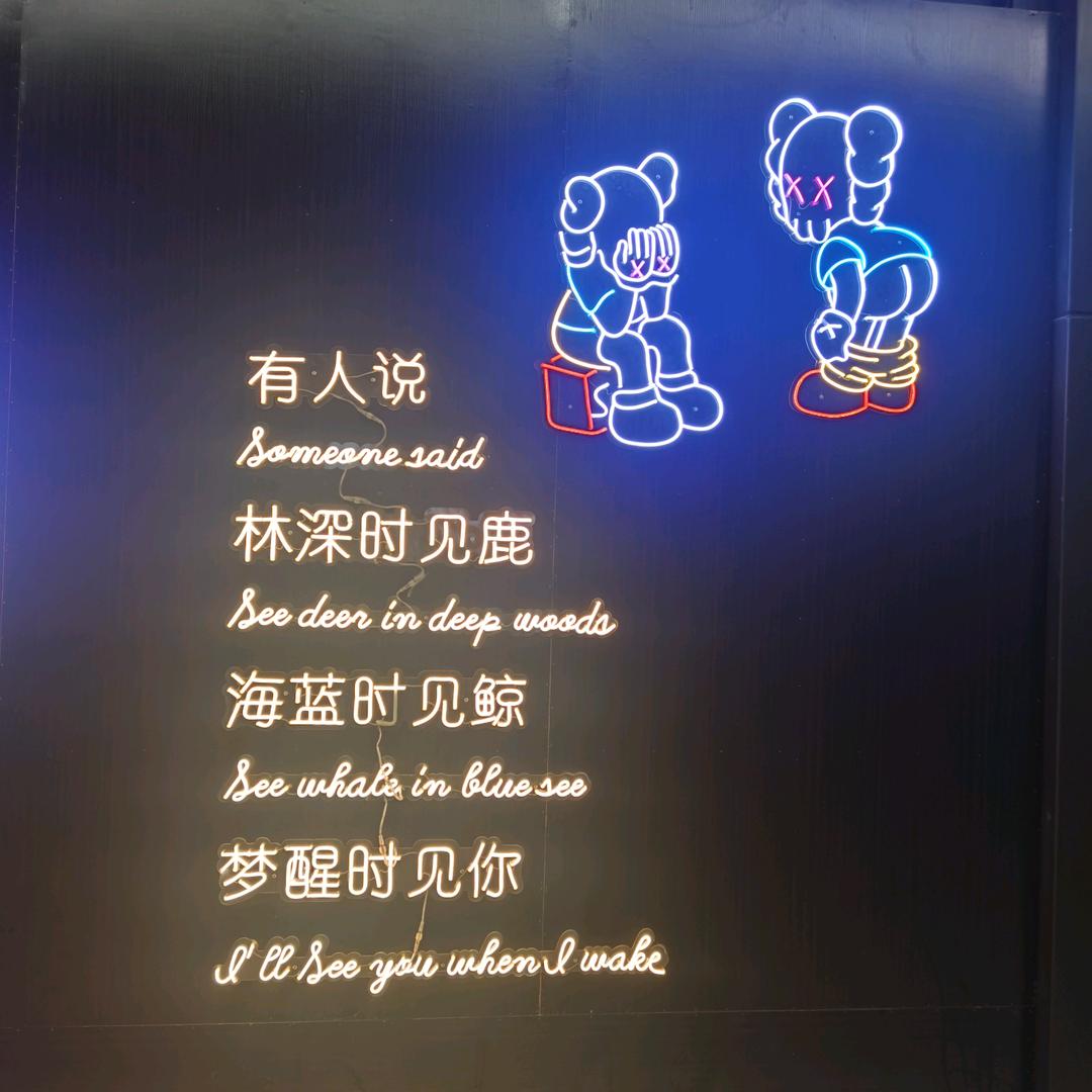 🌸语微～私语