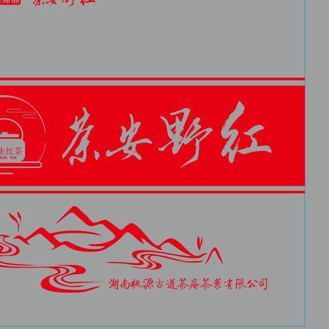 桃源野红香天下      肖强