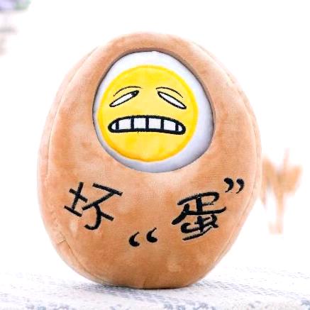 小坏蛋