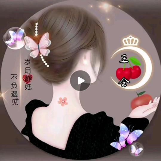 王守会🍒74老🐯