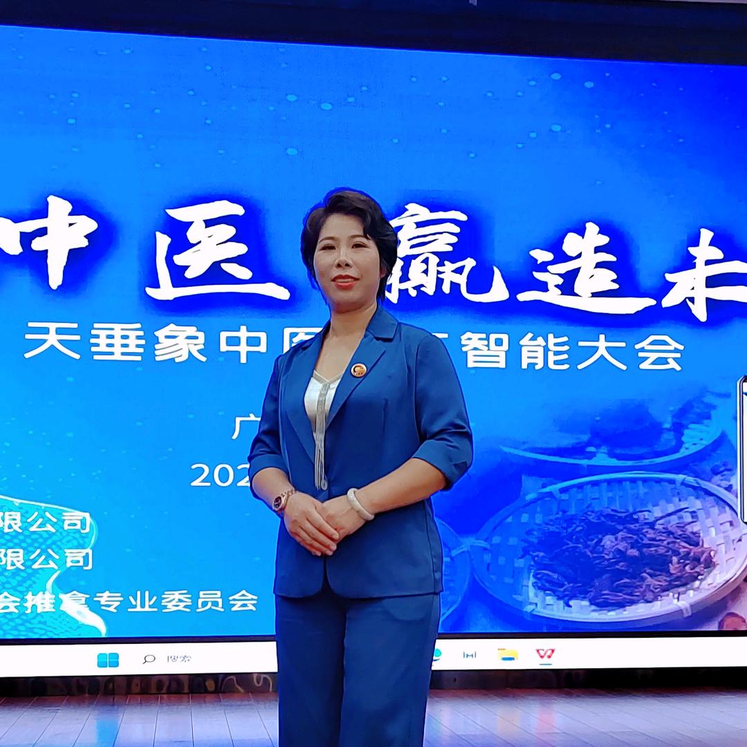 辛懿娟