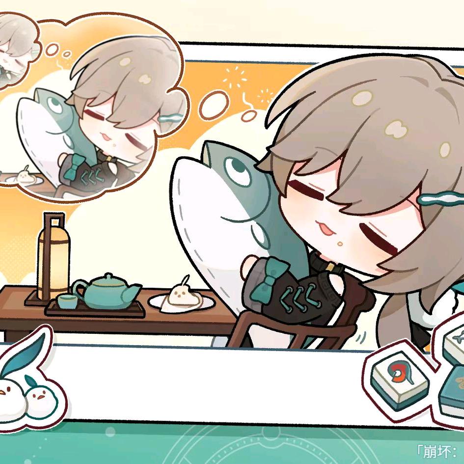 青涩苦竹