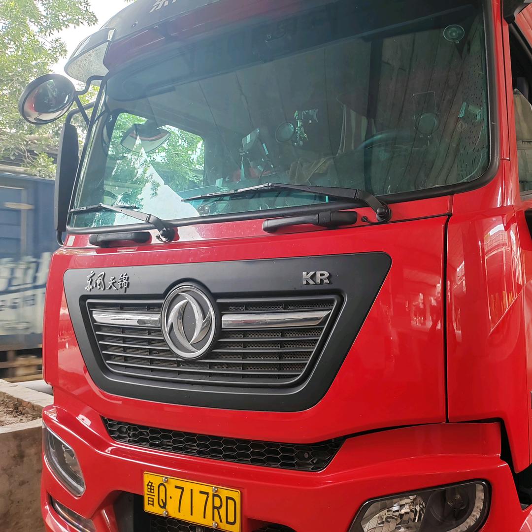 高兴的小冷藏🚚