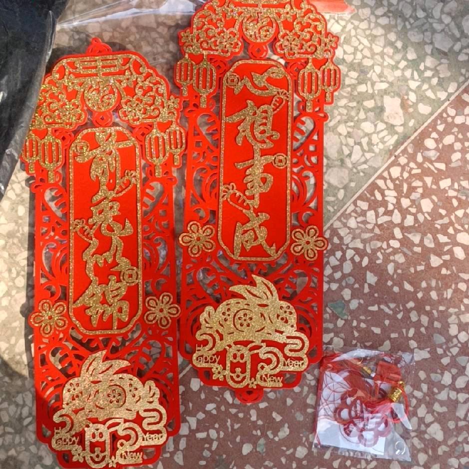 九九艳阳天