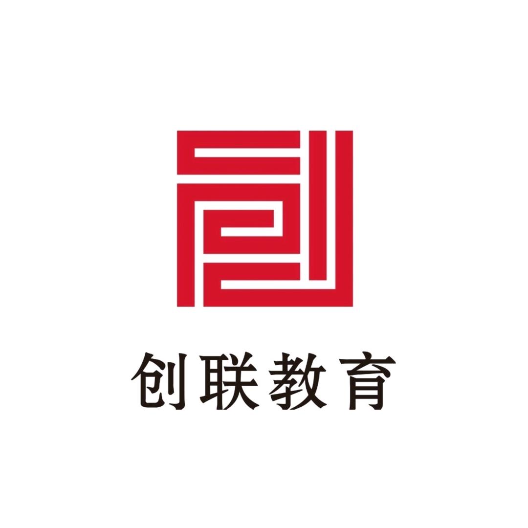 创联教育广州
