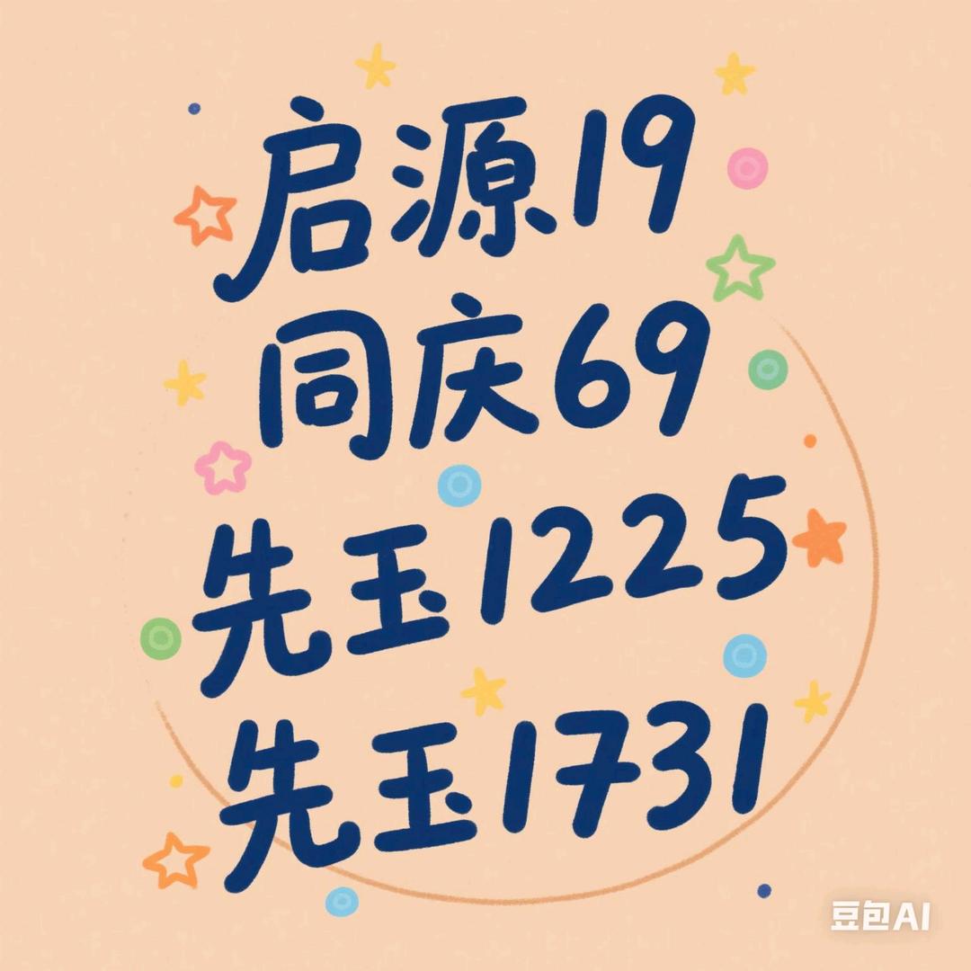 巴市兴农种业