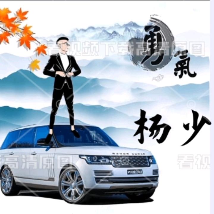 鑫  航
