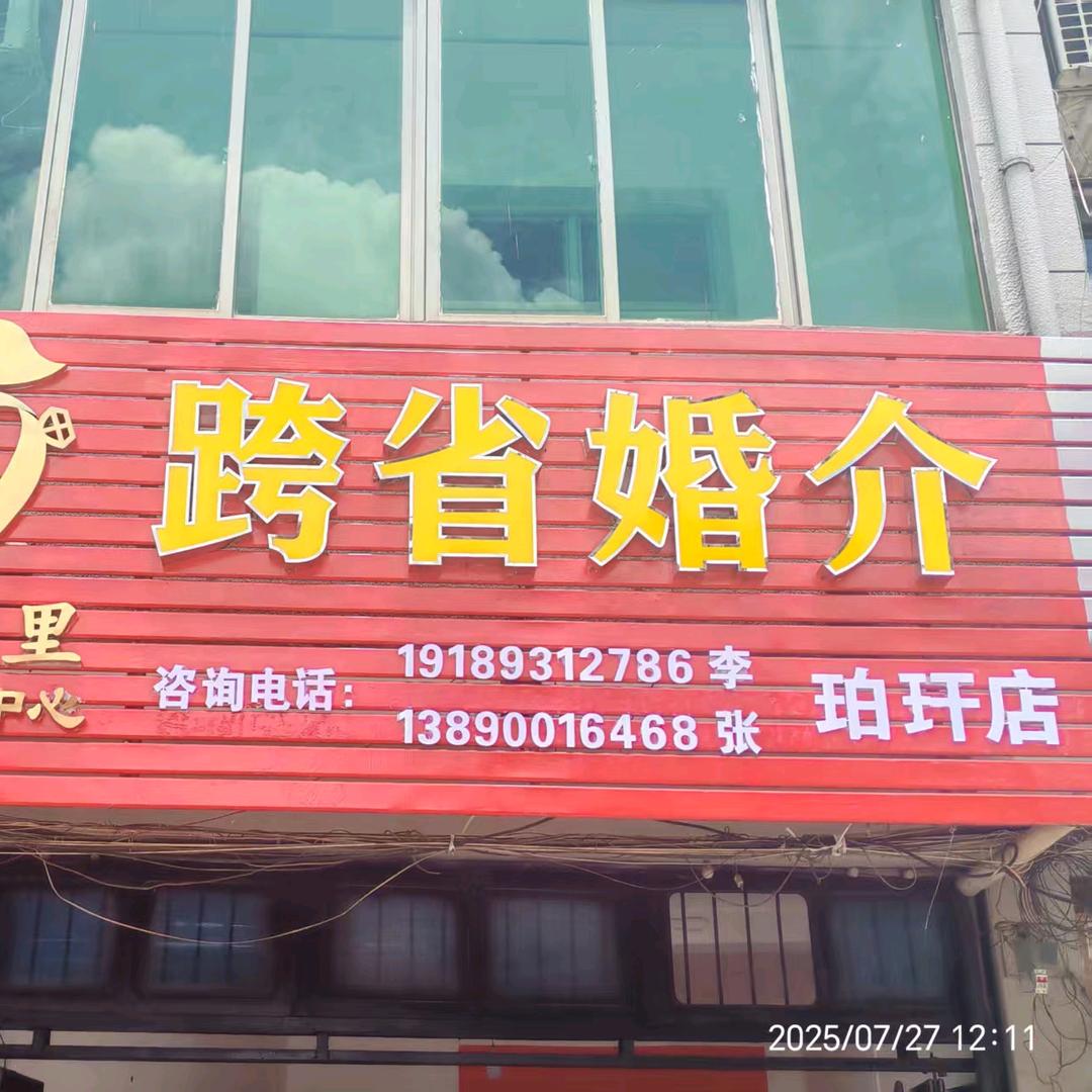 老张在江西