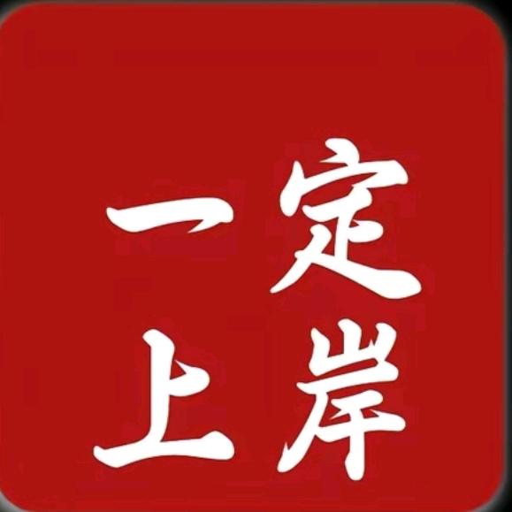 江苏升学杨老师