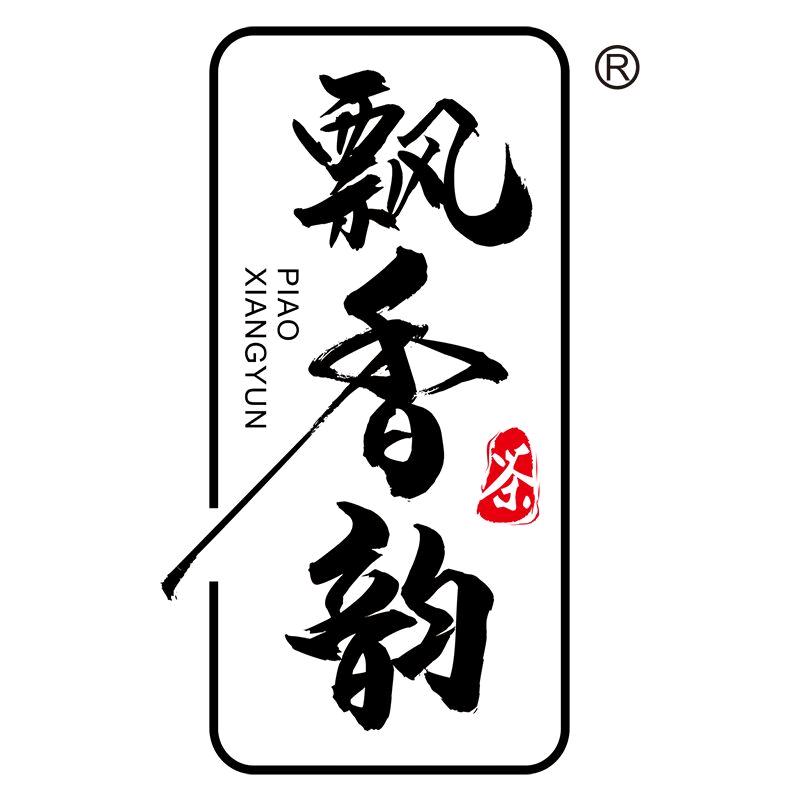 飘香韵茶叶甄选