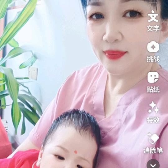 我们的缘
