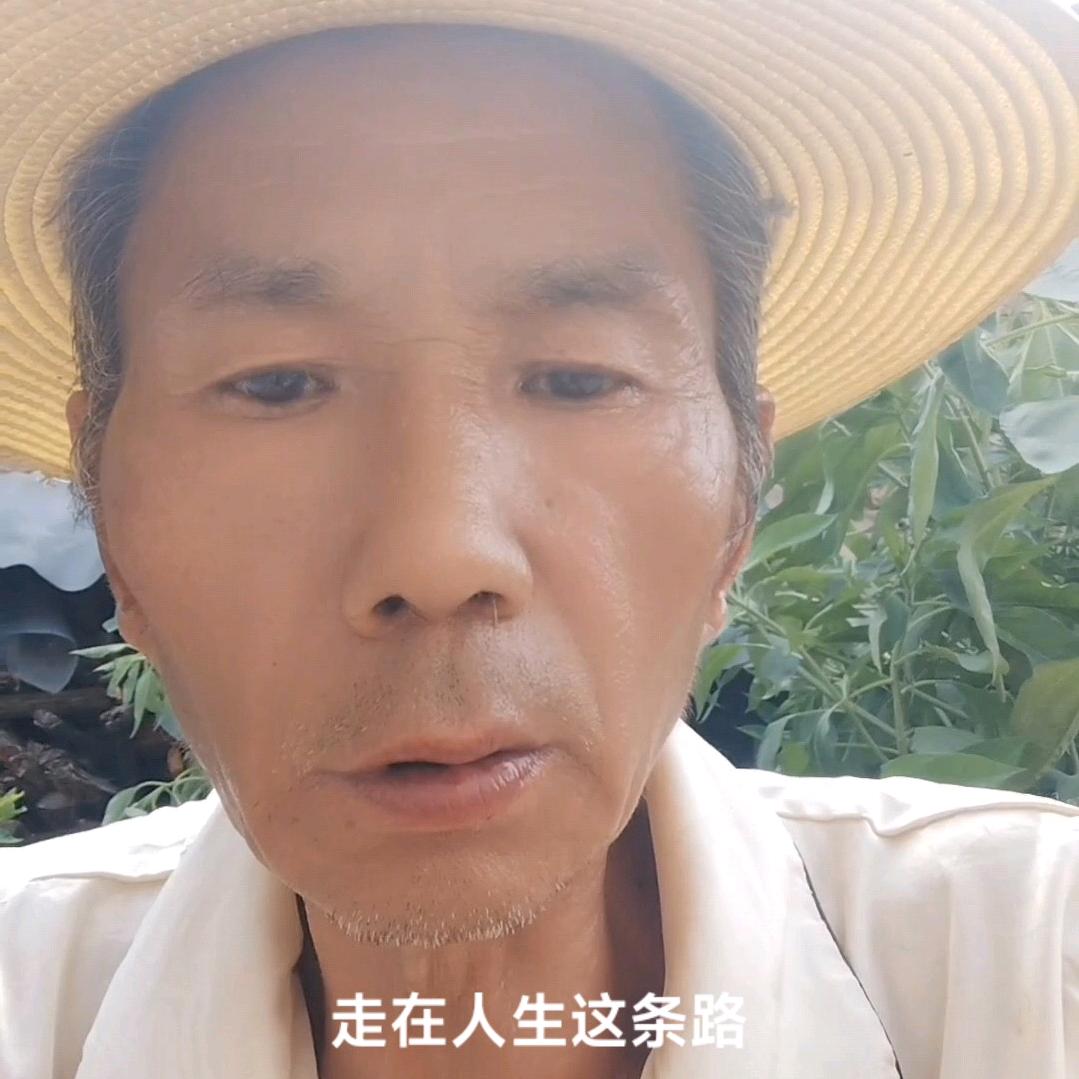 那