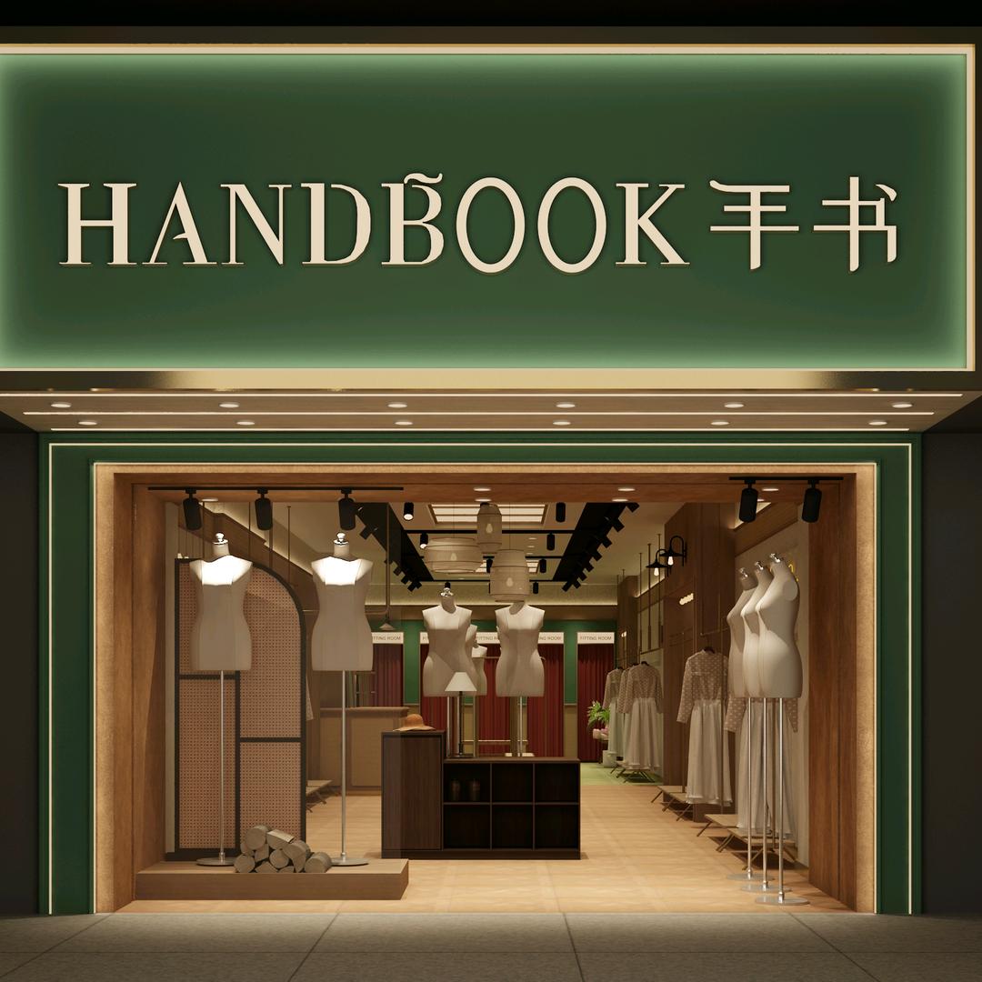 瑞昌Handbook手书女装