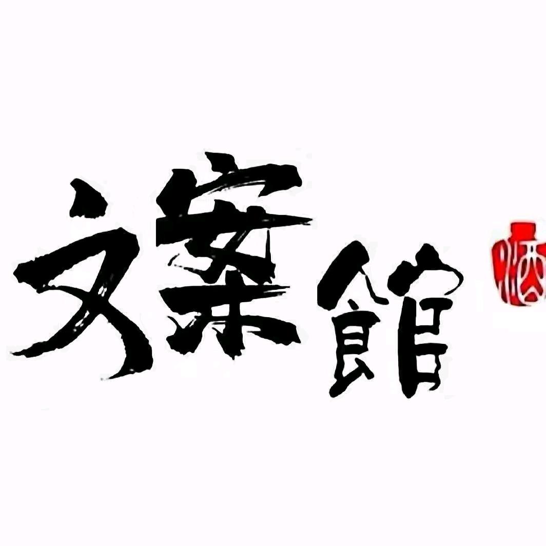 静心🎶