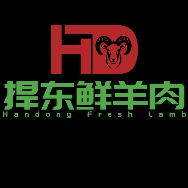 重庆捍东鲜羊肉批发零售